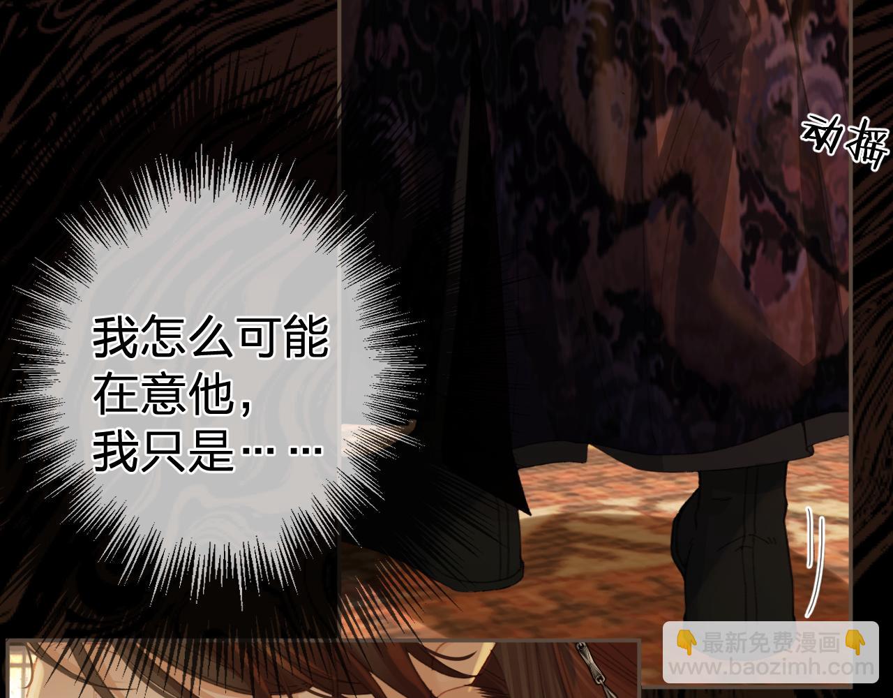 第25话 所有物(1/3)-第112话