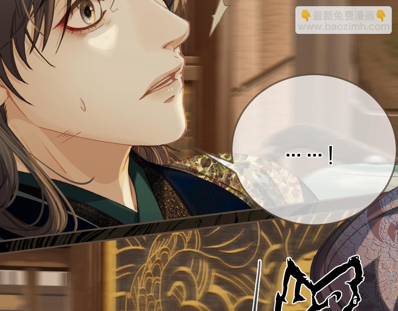 第25话 所有物(1/3)-第112话