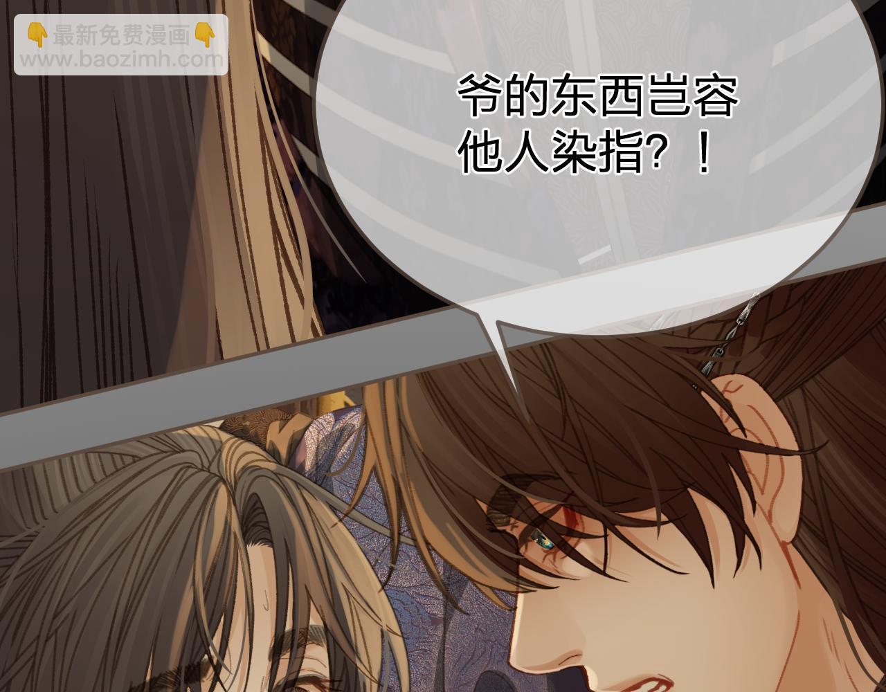 第25话 所有物(1/3)-第112话