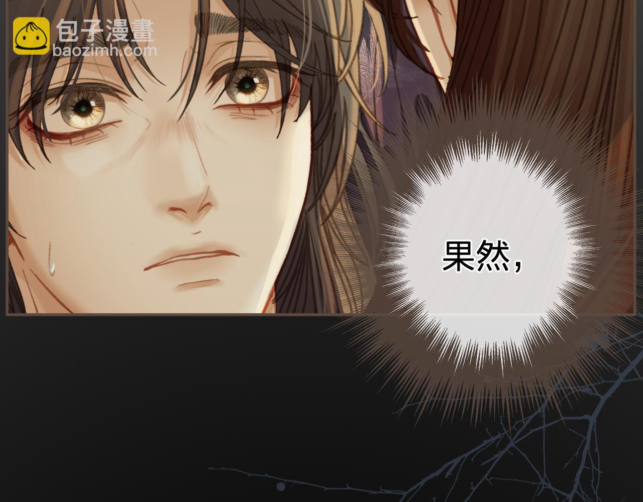 第25话 所有物(1/3)-第112话