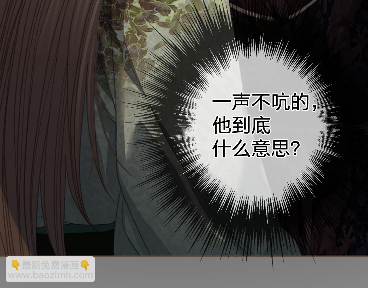 第25话 所有物(1/3)-第112话