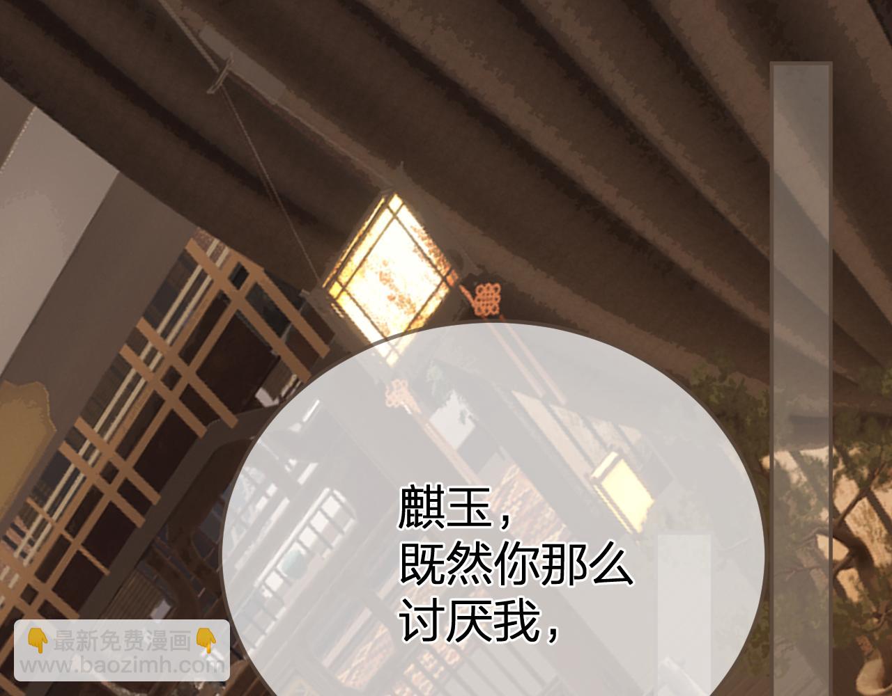 第25话 所有物(1/3)-第112话