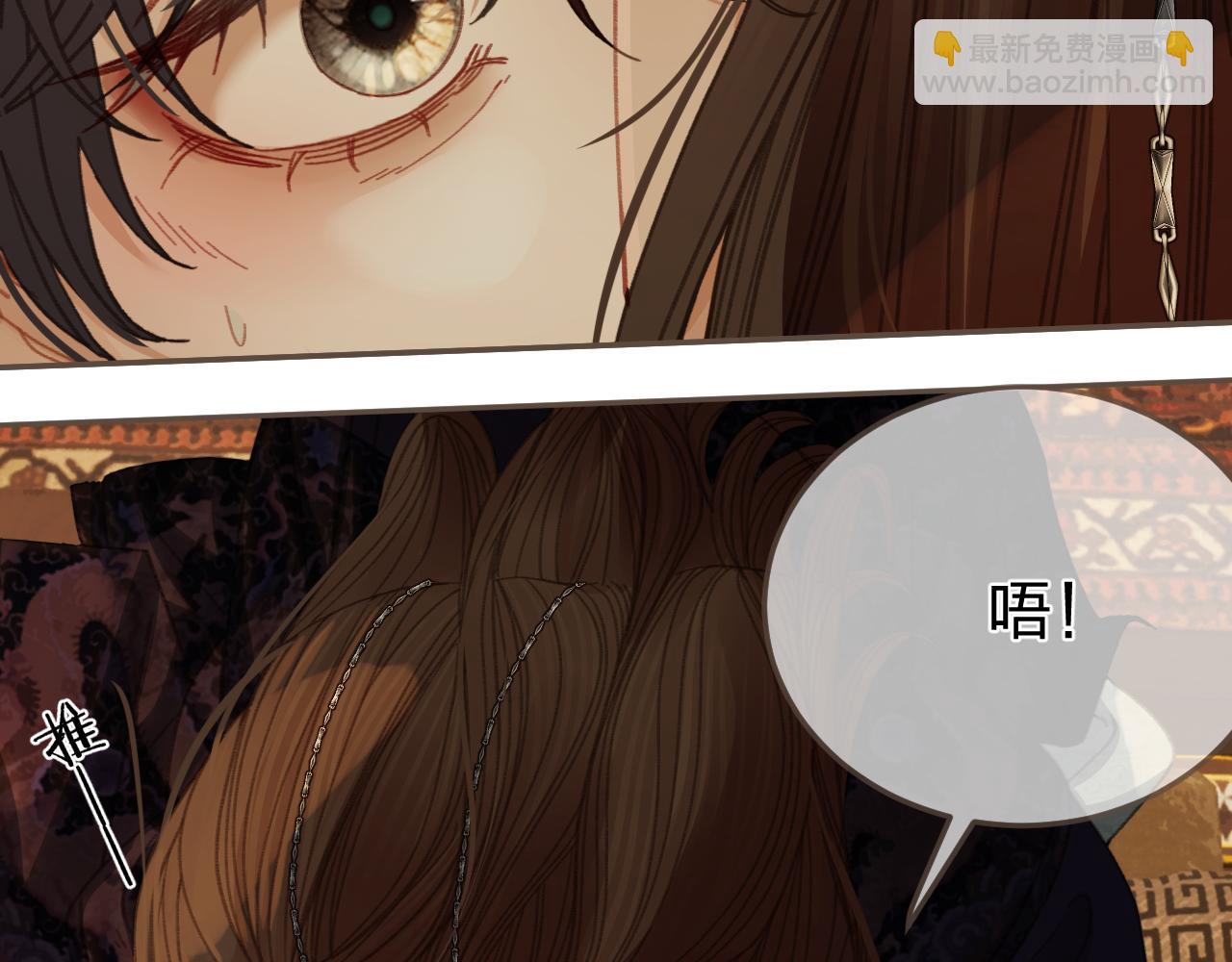 第25话 所有物(1/3)-第112话