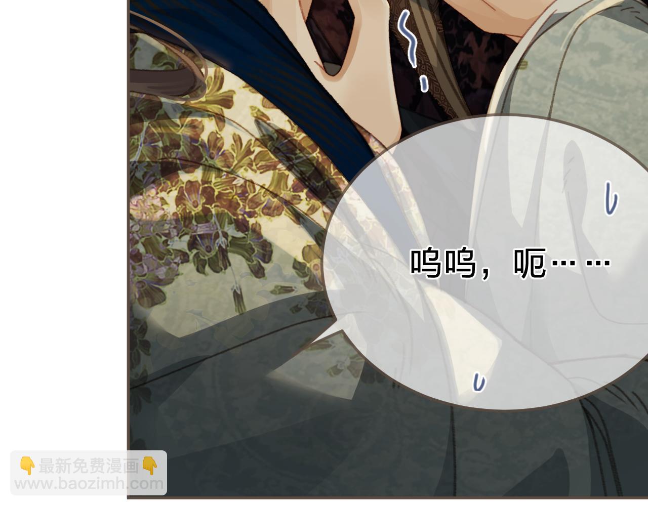 第25话 所有物(1/3)-第112话