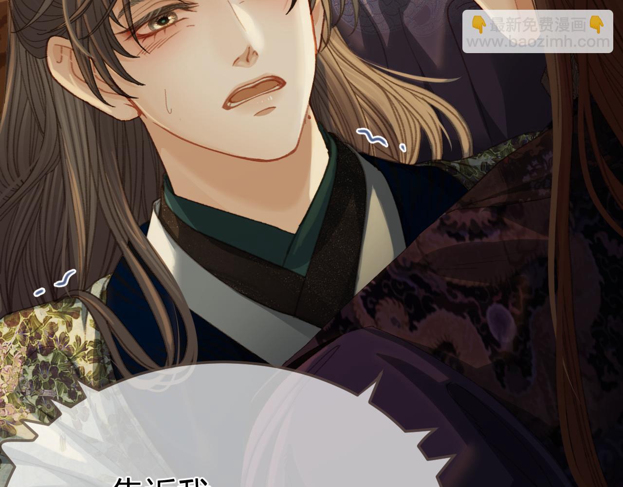 第25话 所有物(1/3)-第112话