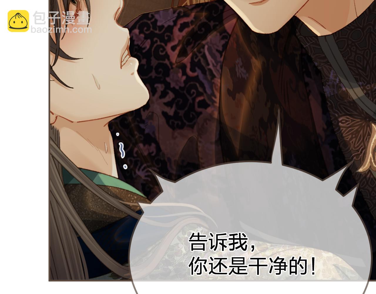 第25话 所有物(1/3)-第112话