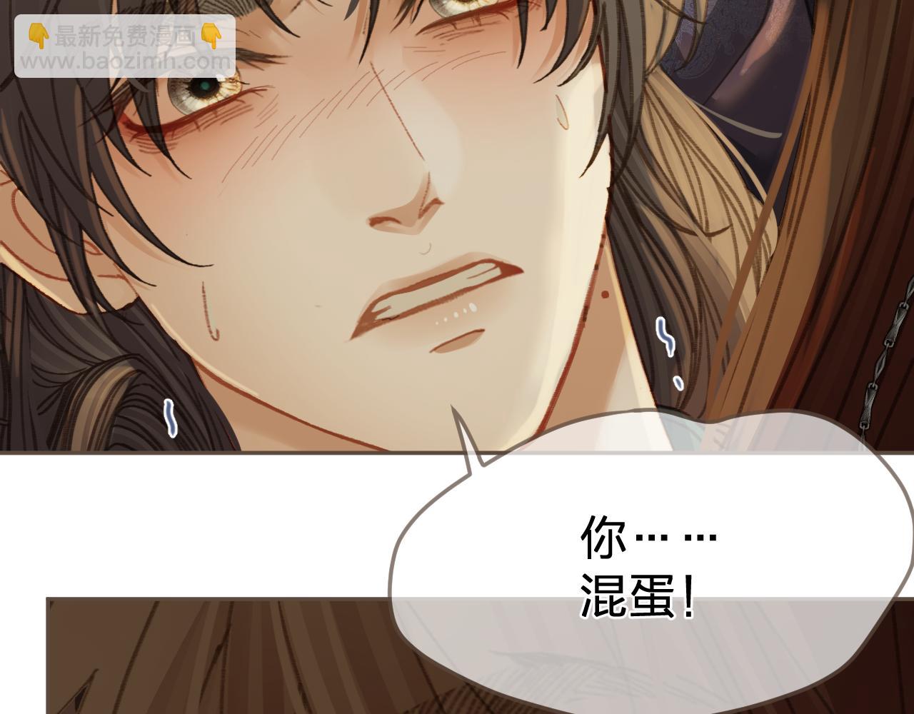 第25话 所有物(1/3)-第112话