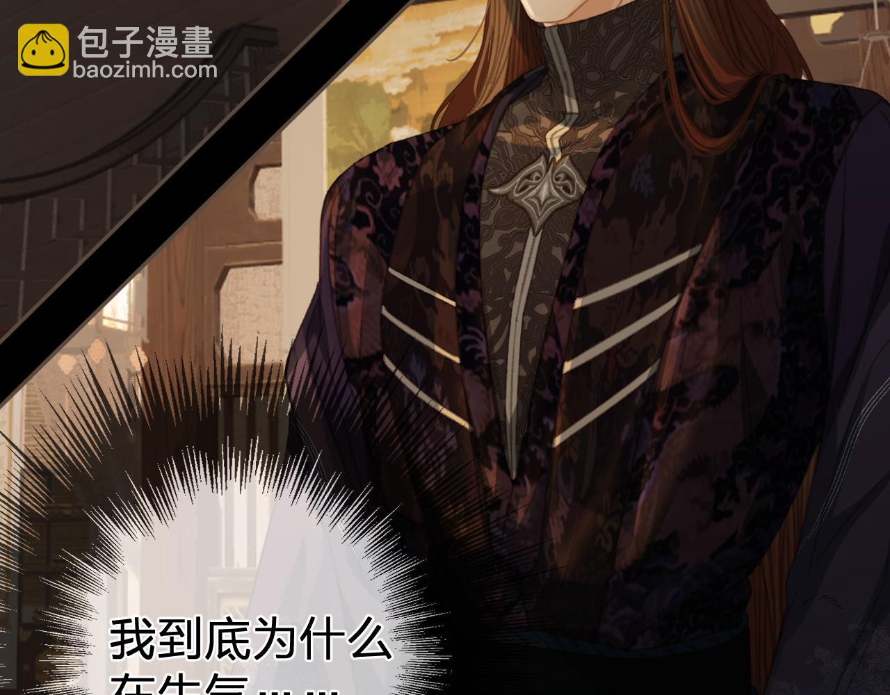 第25话 所有物(1/3)-第112话