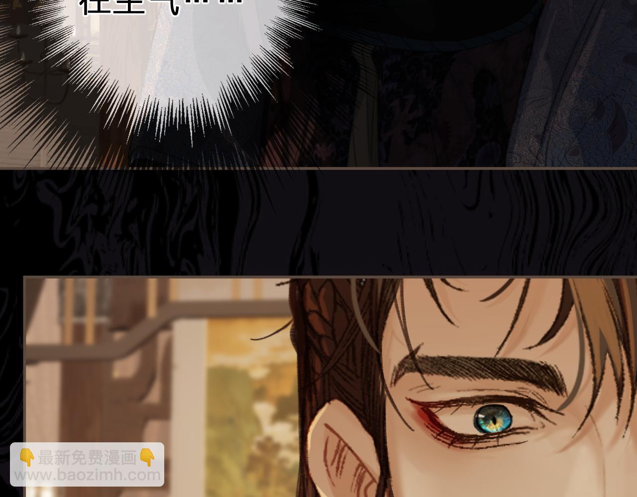 第25话 所有物(1/3)-第112话