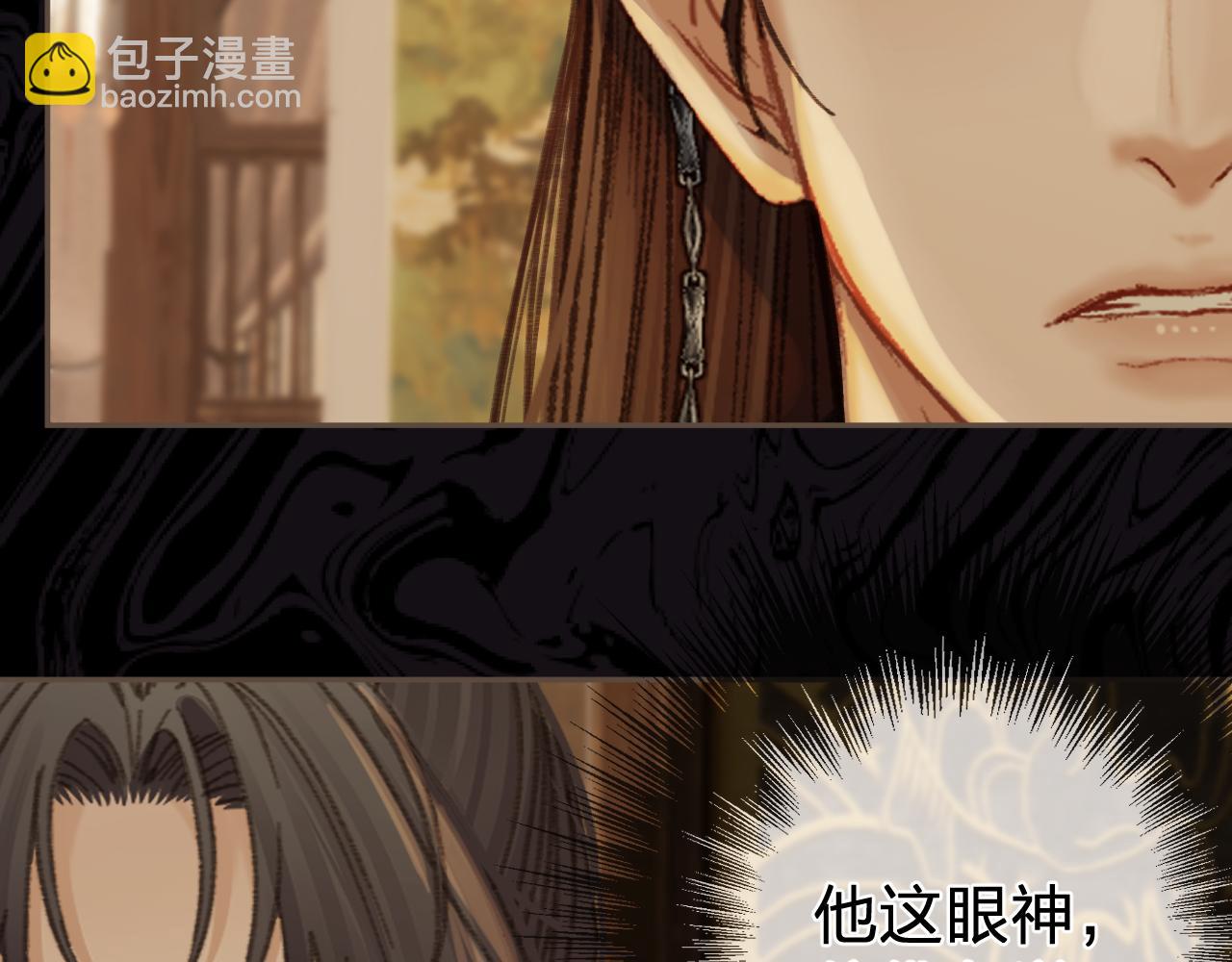 第25话 所有物(1/3)-第112话