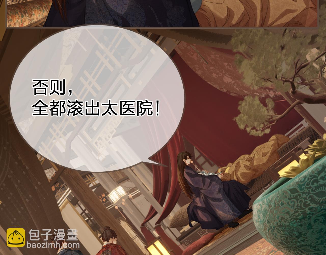 第27话 我要他活(1/3)-第114话