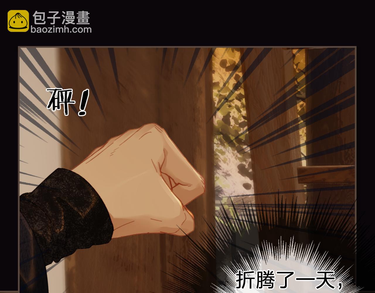 第27话 我要他活(1/3)-第114话