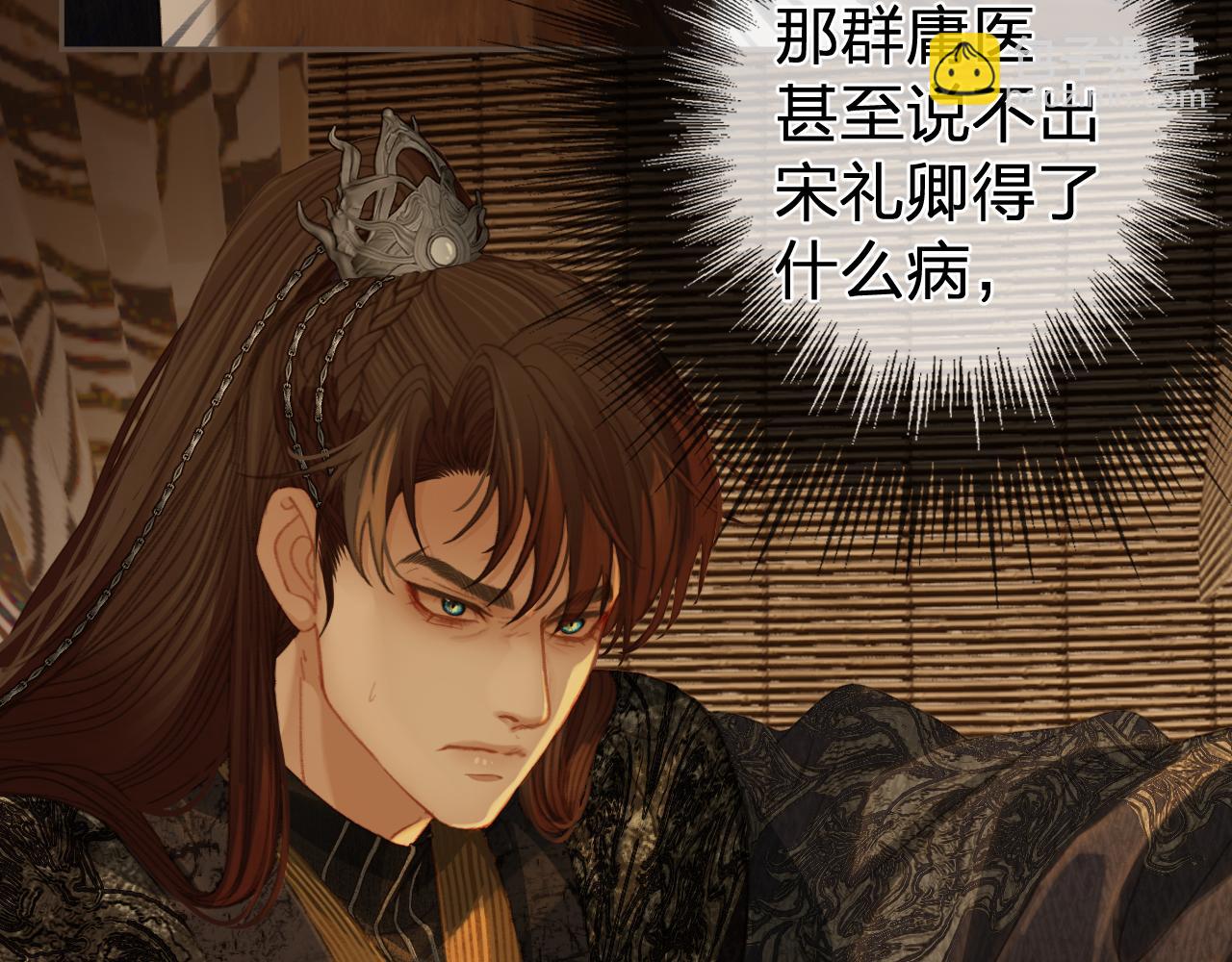 第27话 我要他活(1/3)-第114话