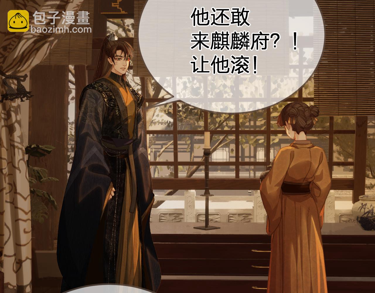 第27话 我要他活(1/3)-第114话