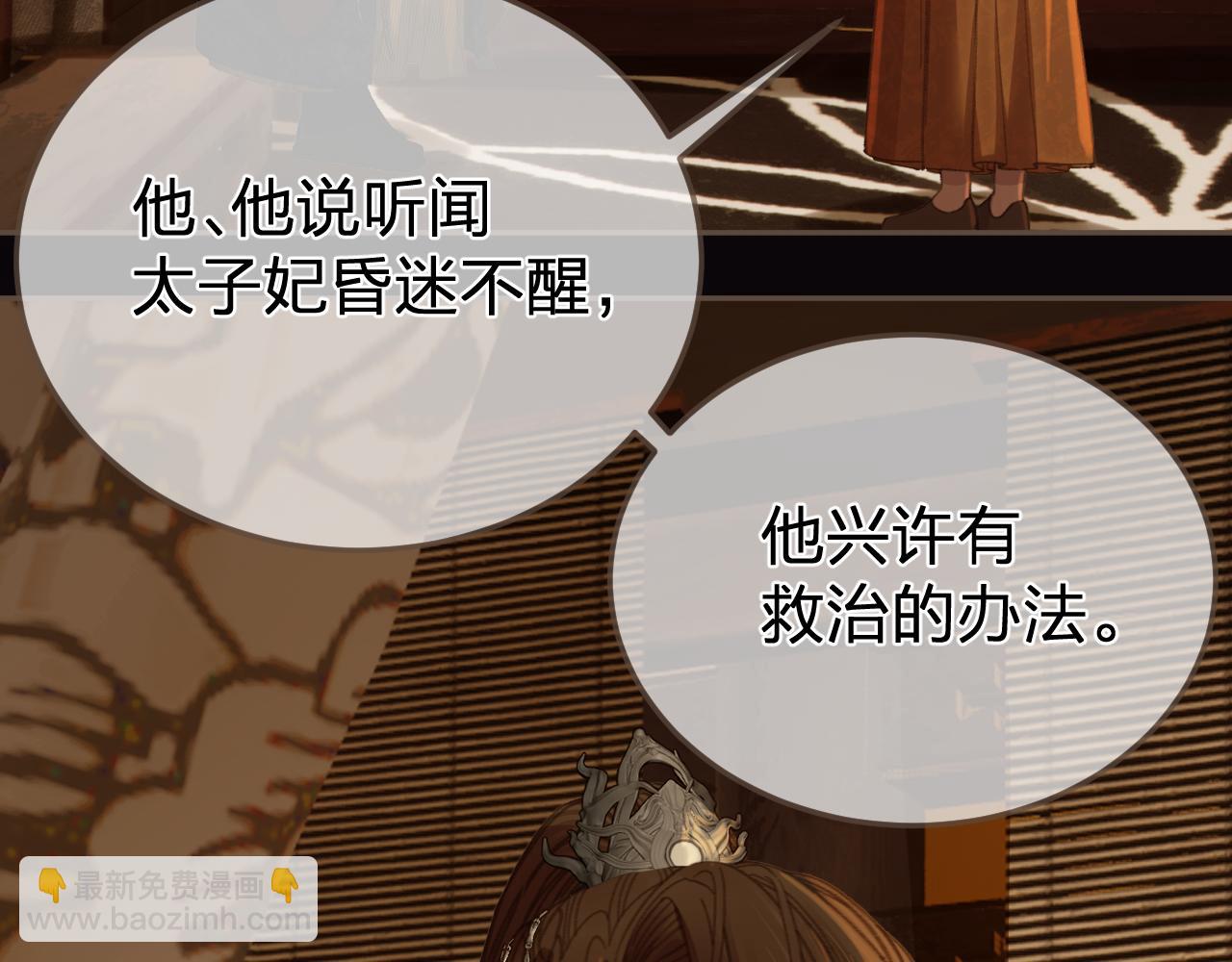 第27话 我要他活(1/3)-第114话