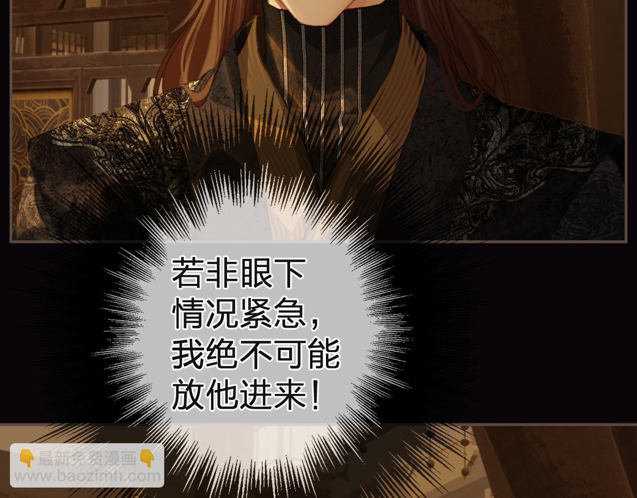 第27话 我要他活(1/3)-第114话