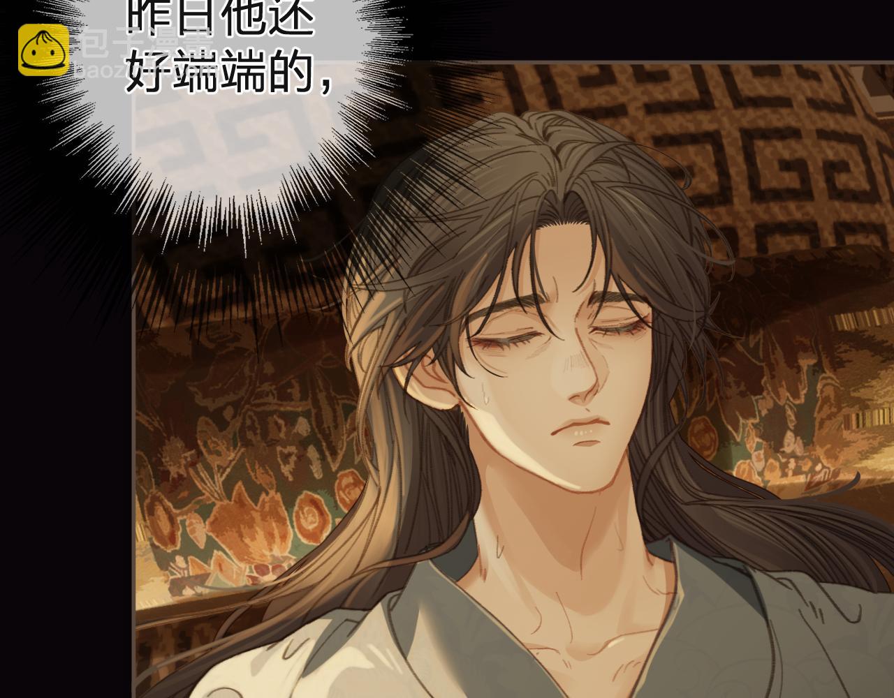 第27话 我要他活(1/3)-第114话