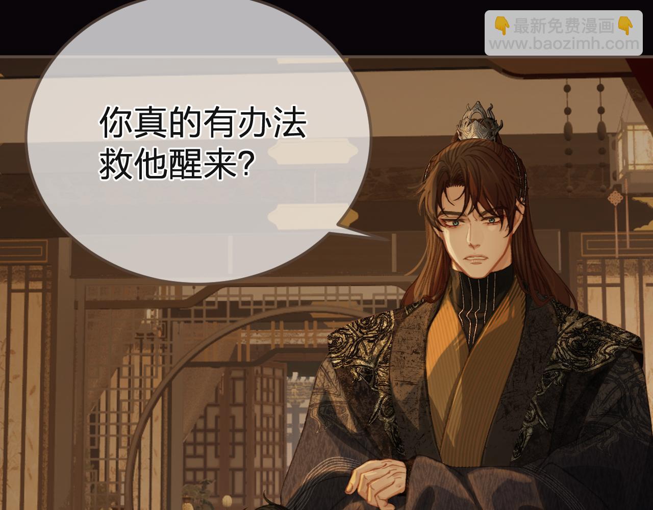 第27话 我要他活(1/3)-第114话