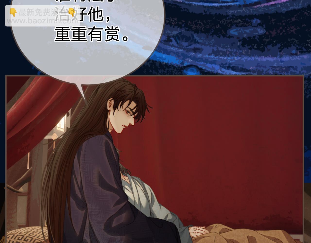 第27话 我要他活(1/3)-第114话