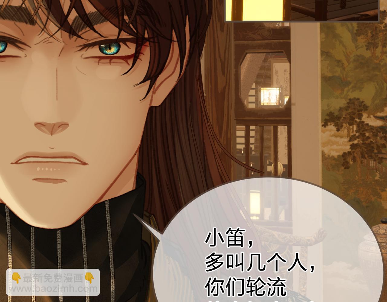 第29话  药(1/2)-第116话