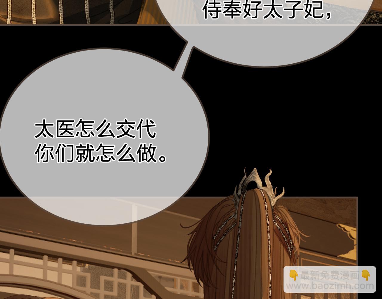 第29话  药(1/2)-第116话