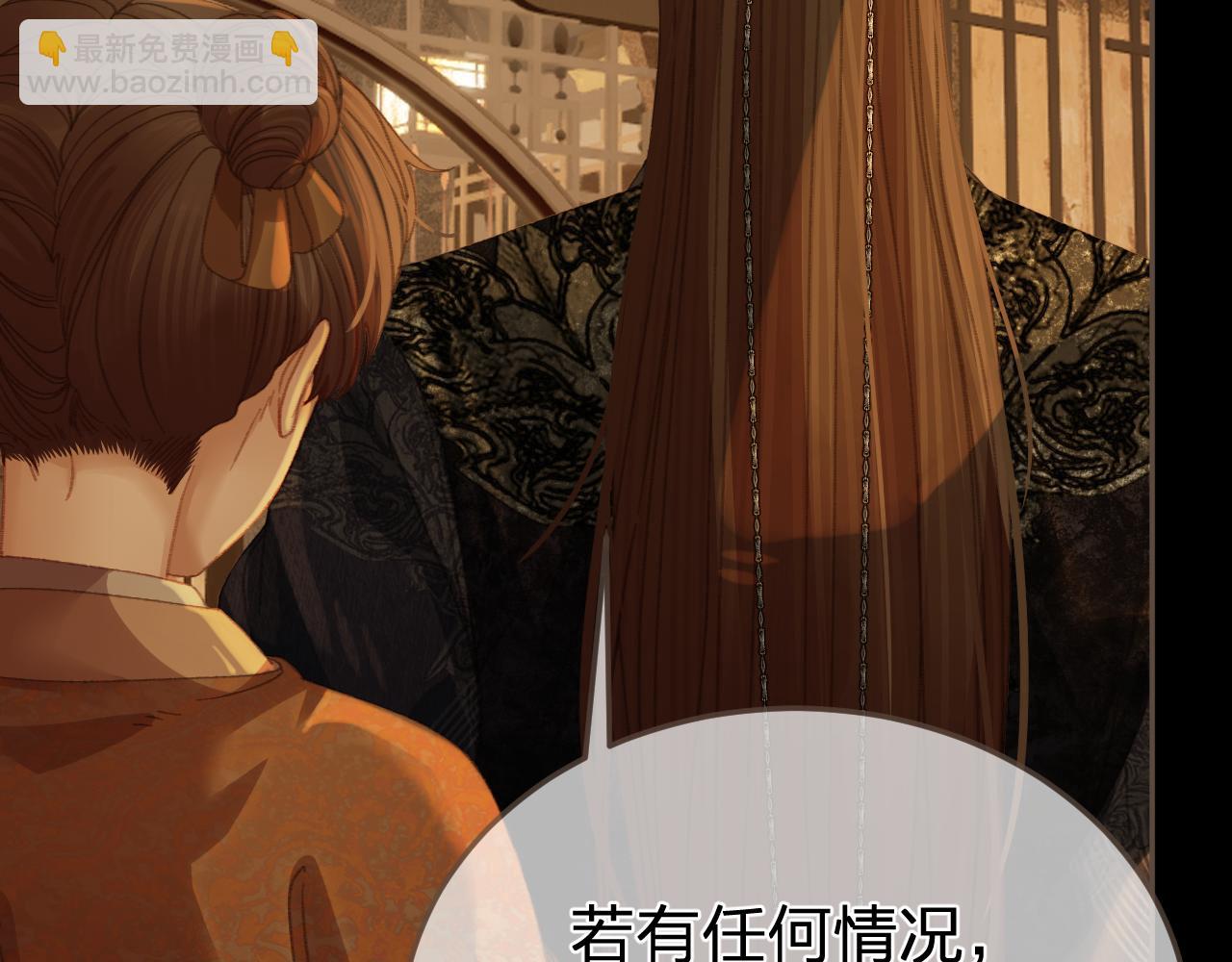 第29话  药(1/2)-第116话