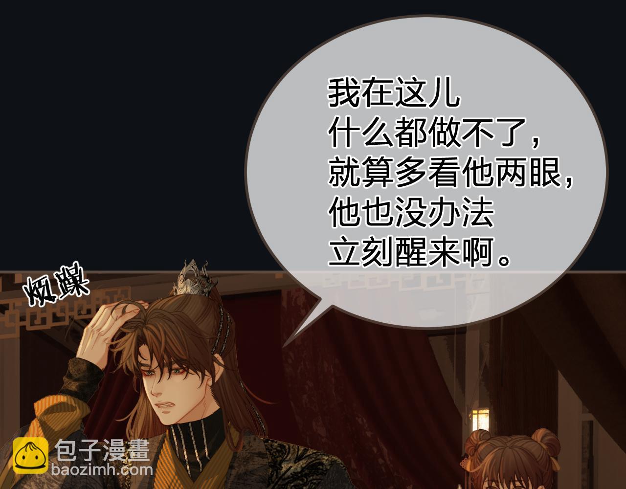 第29话  药(1/2)-第116话