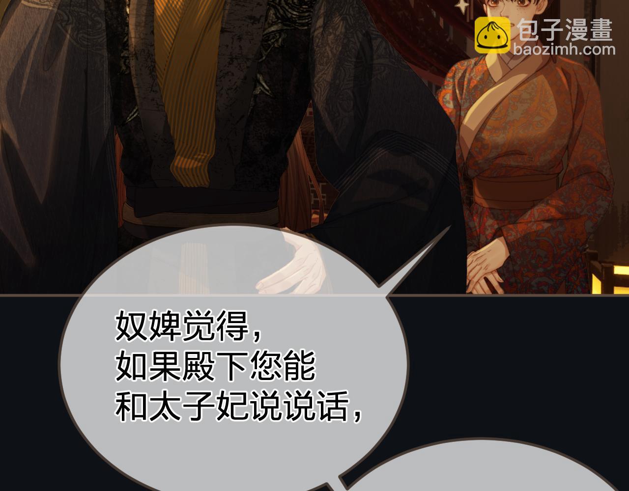 第29话  药(1/2)-第116话