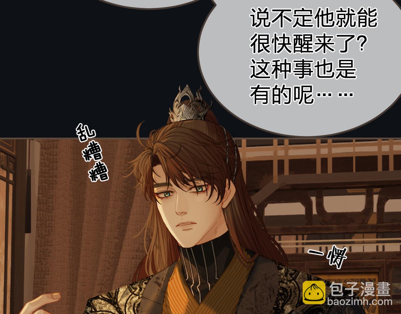 第29话  药(1/2)-第116话