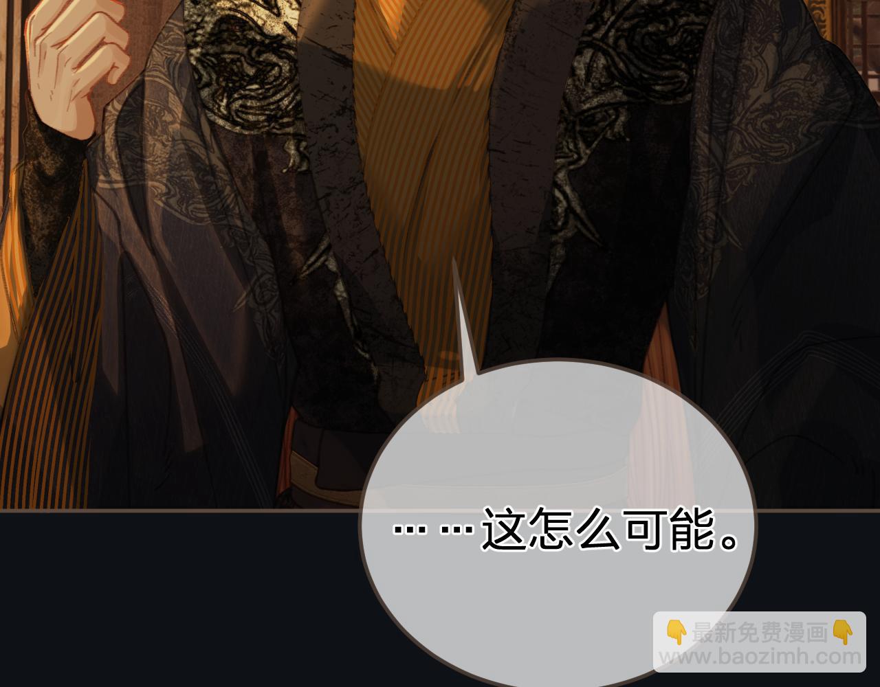 第29话  药(1/2)-第116话