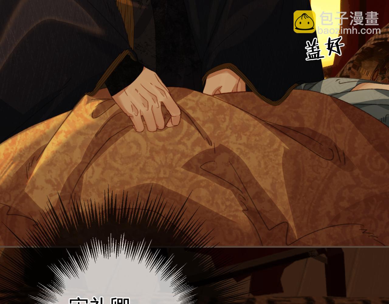 第29话  药(1/2)-第116话