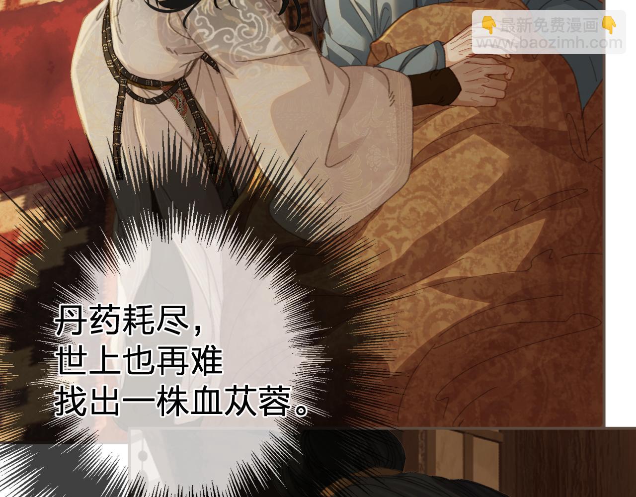 第29话  药(1/2)-第116话