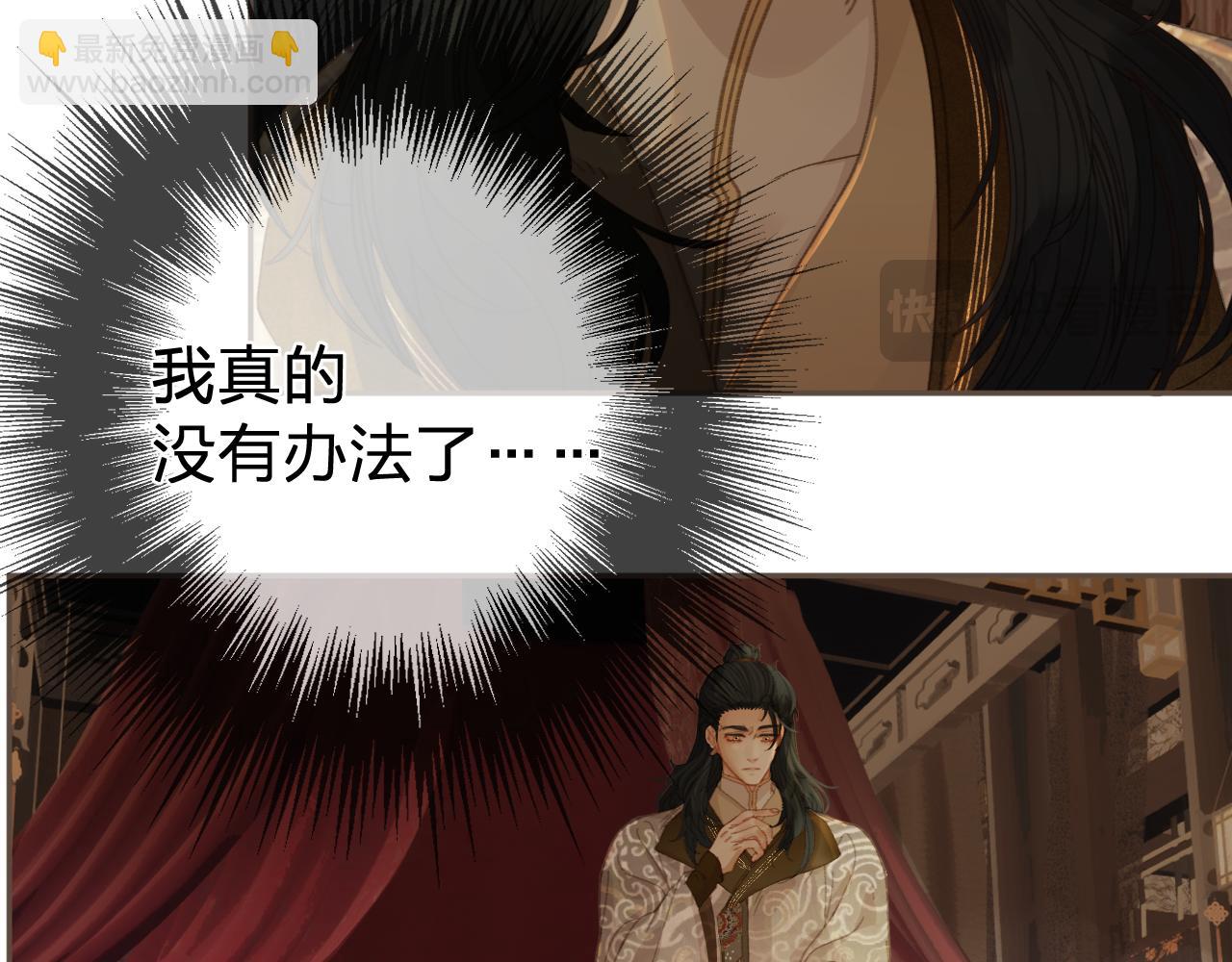 第29话  药(1/2)-第116话