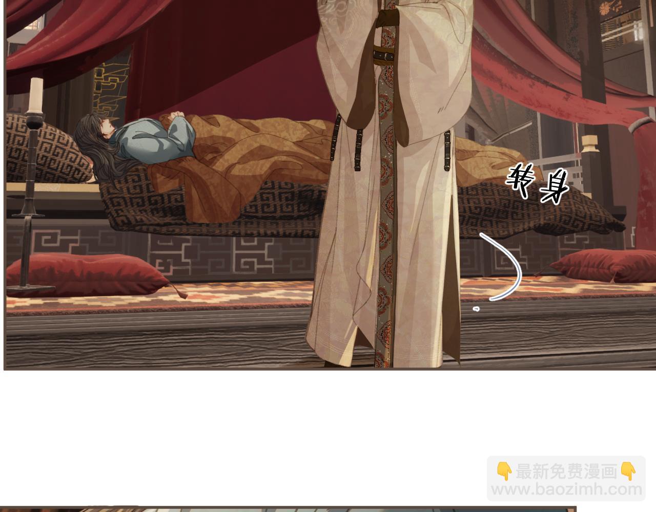 第29话  药(1/2)-第116话