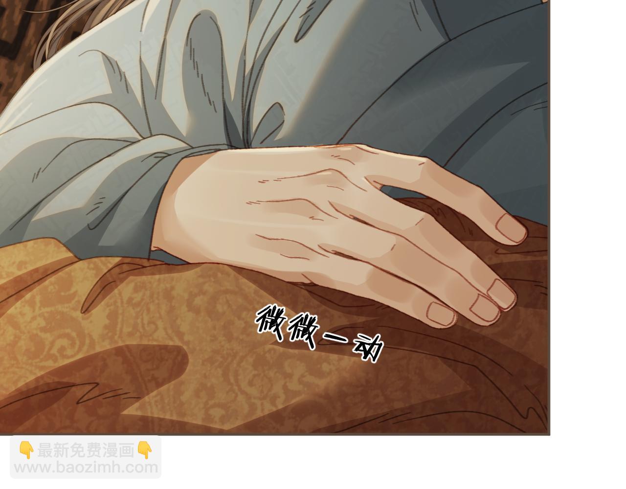 第29话  药(1/2)-第116话