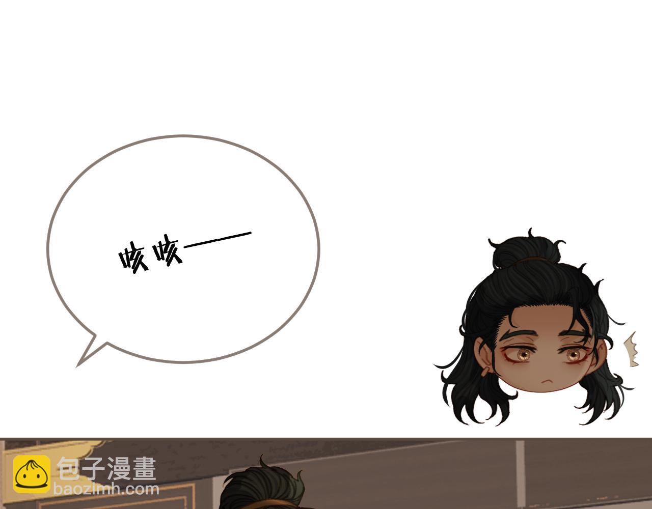 第29话  药(1/2)-第116话