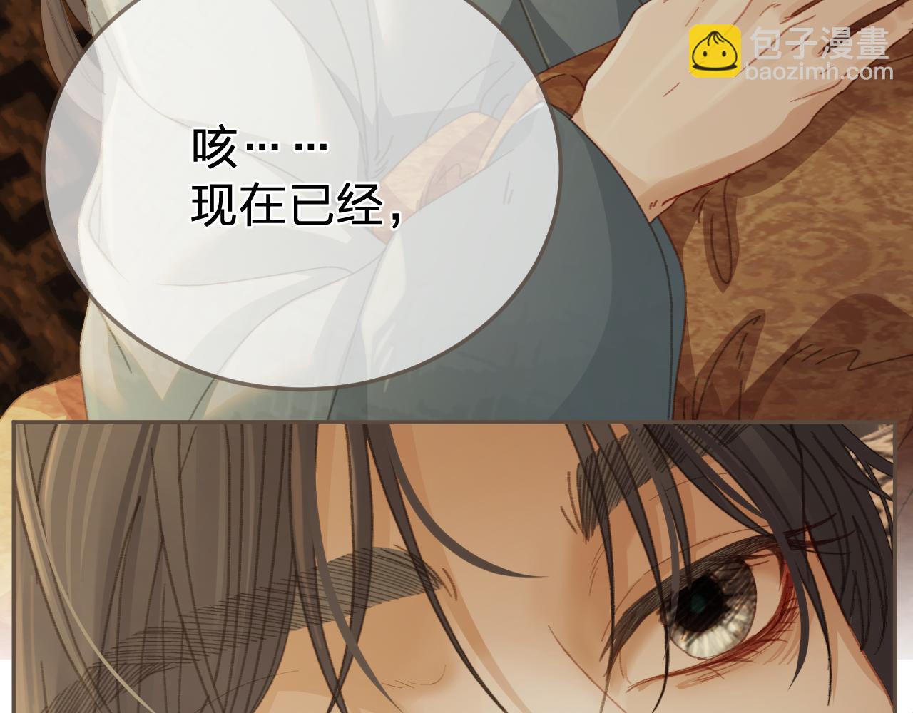 第29话  药(1/2)-第116话