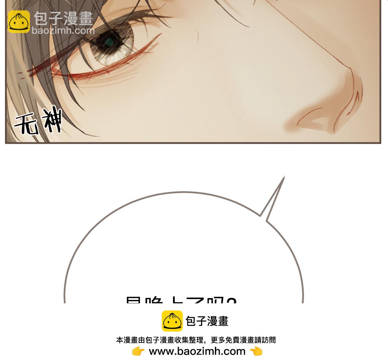 第29话  药(1/2)-第116话