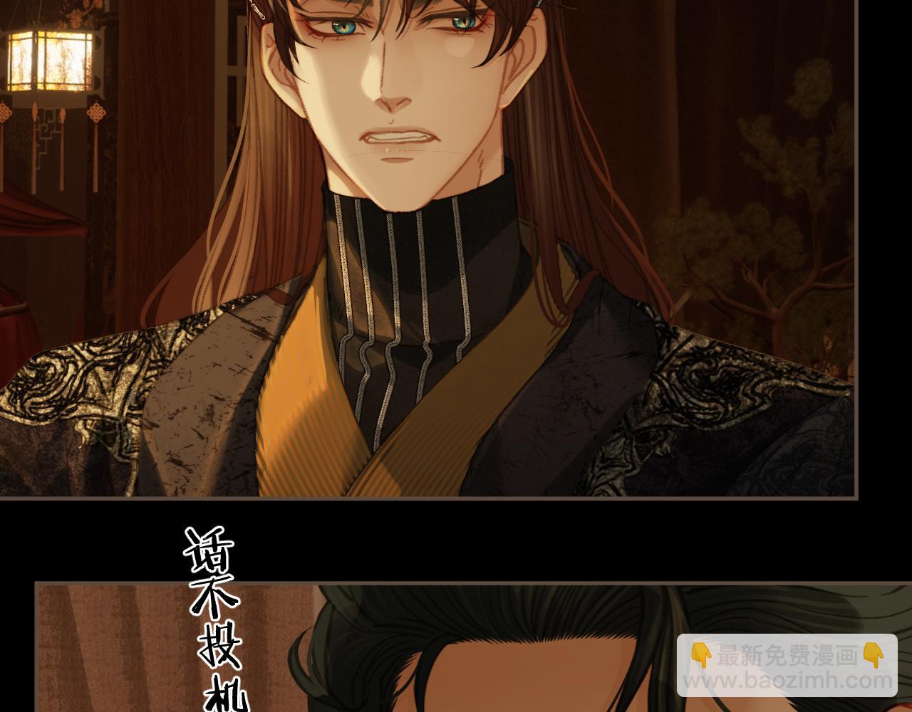 第29话  药(1/2)-第116话