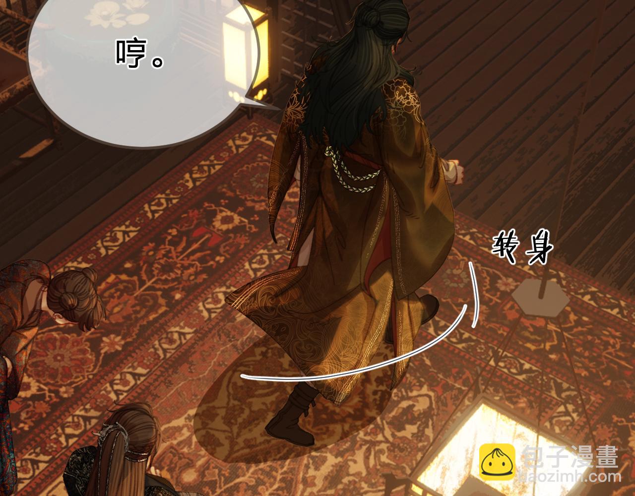 第29话  药(1/2)-第116话