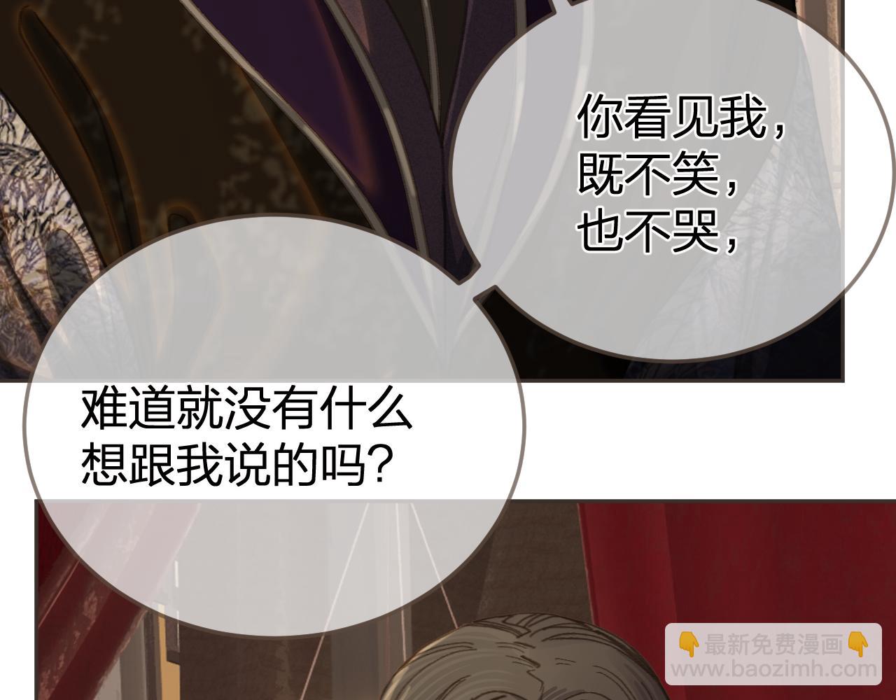 第31话 为何如此焦躁(1/2)-第118话