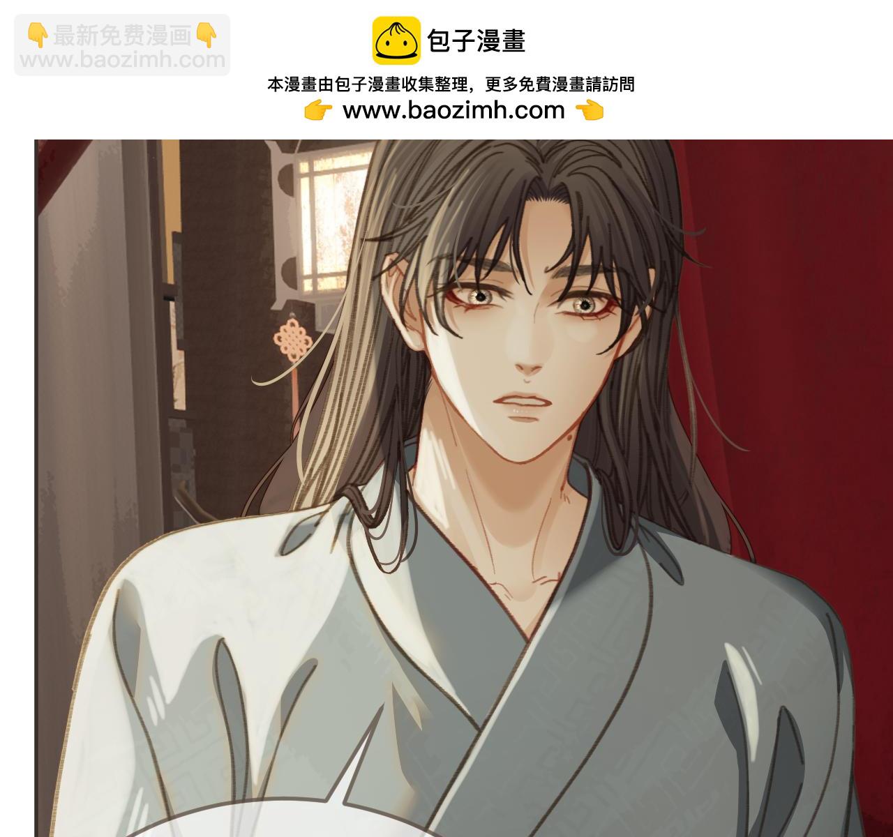 第31话 为何如此焦躁(1/2)-第118话