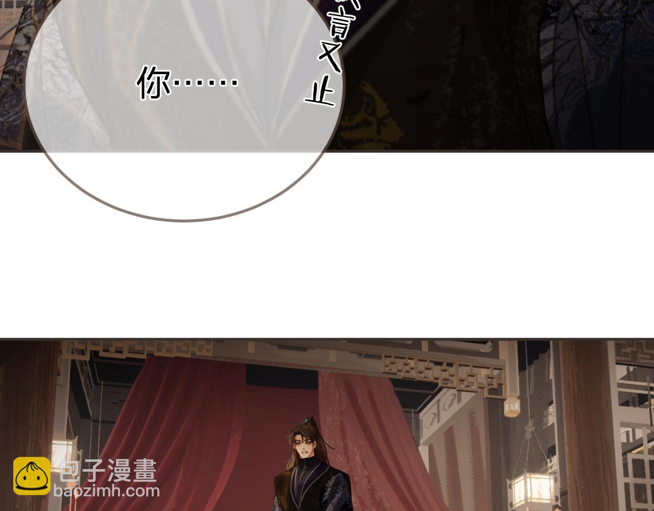 第31话 为何如此焦躁(1/2)-第118话