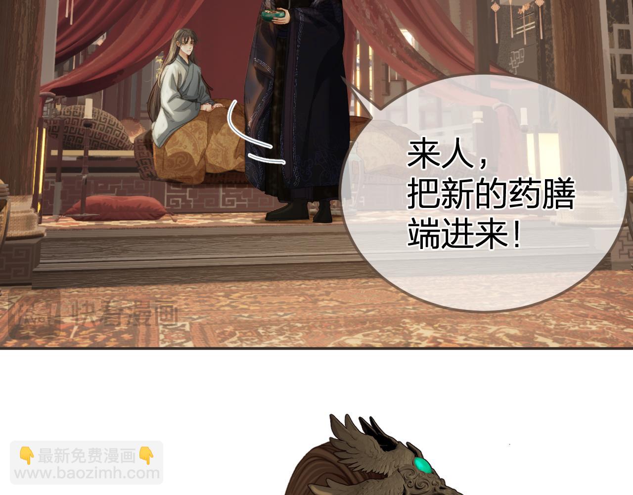 第31话 为何如此焦躁(1/2)-第118话