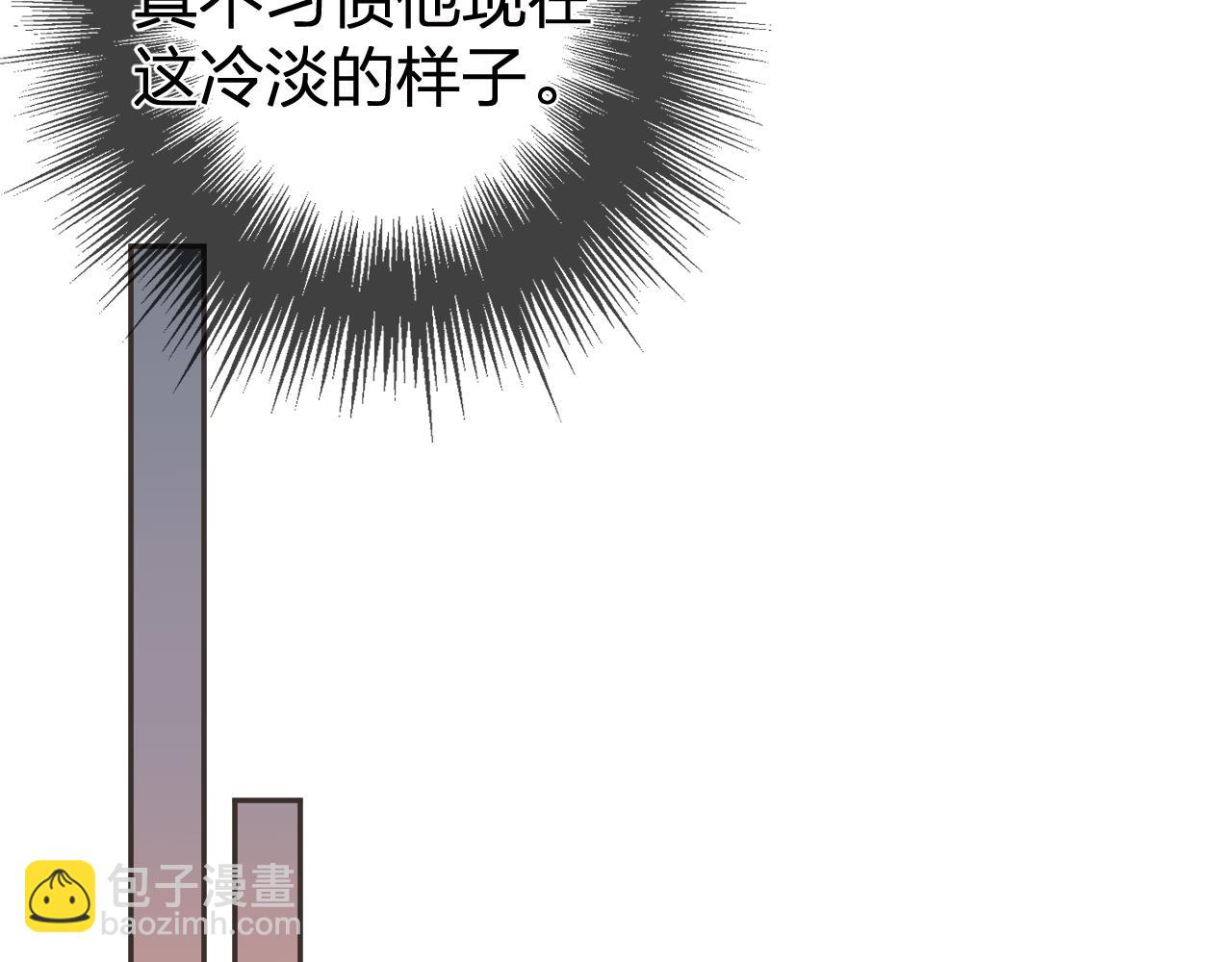 第31话 为何如此焦躁(1/2)-第118话