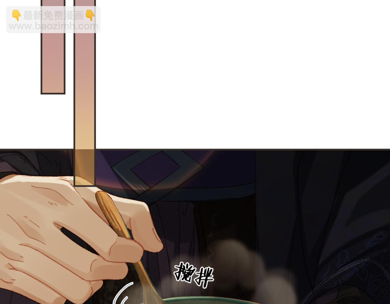 第31话 为何如此焦躁(1/2)-第118话