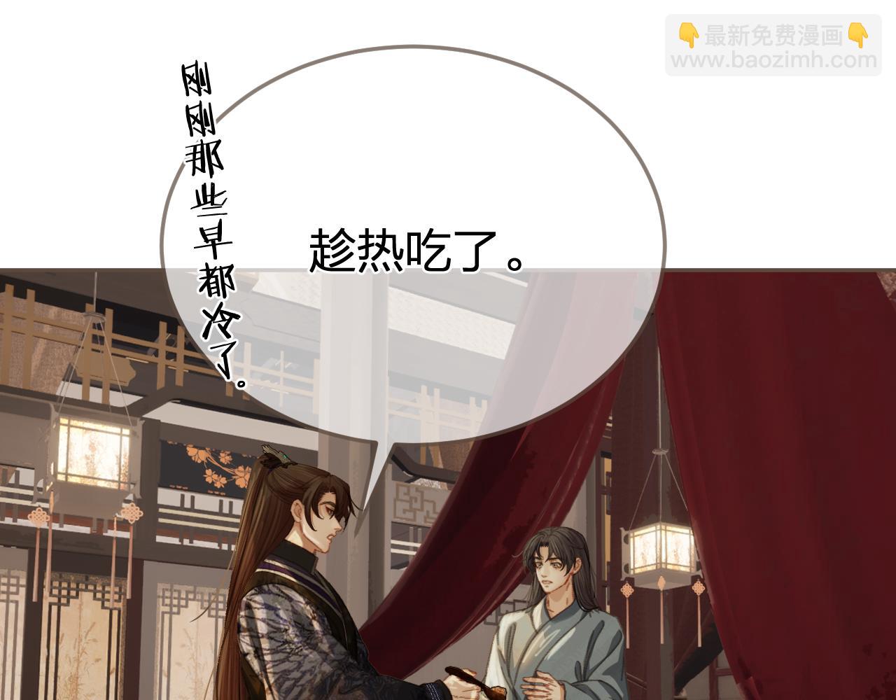 第31话 为何如此焦躁(1/2)-第118话