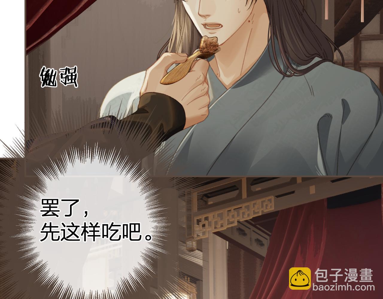 第31话 为何如此焦躁(1/2)-第118话