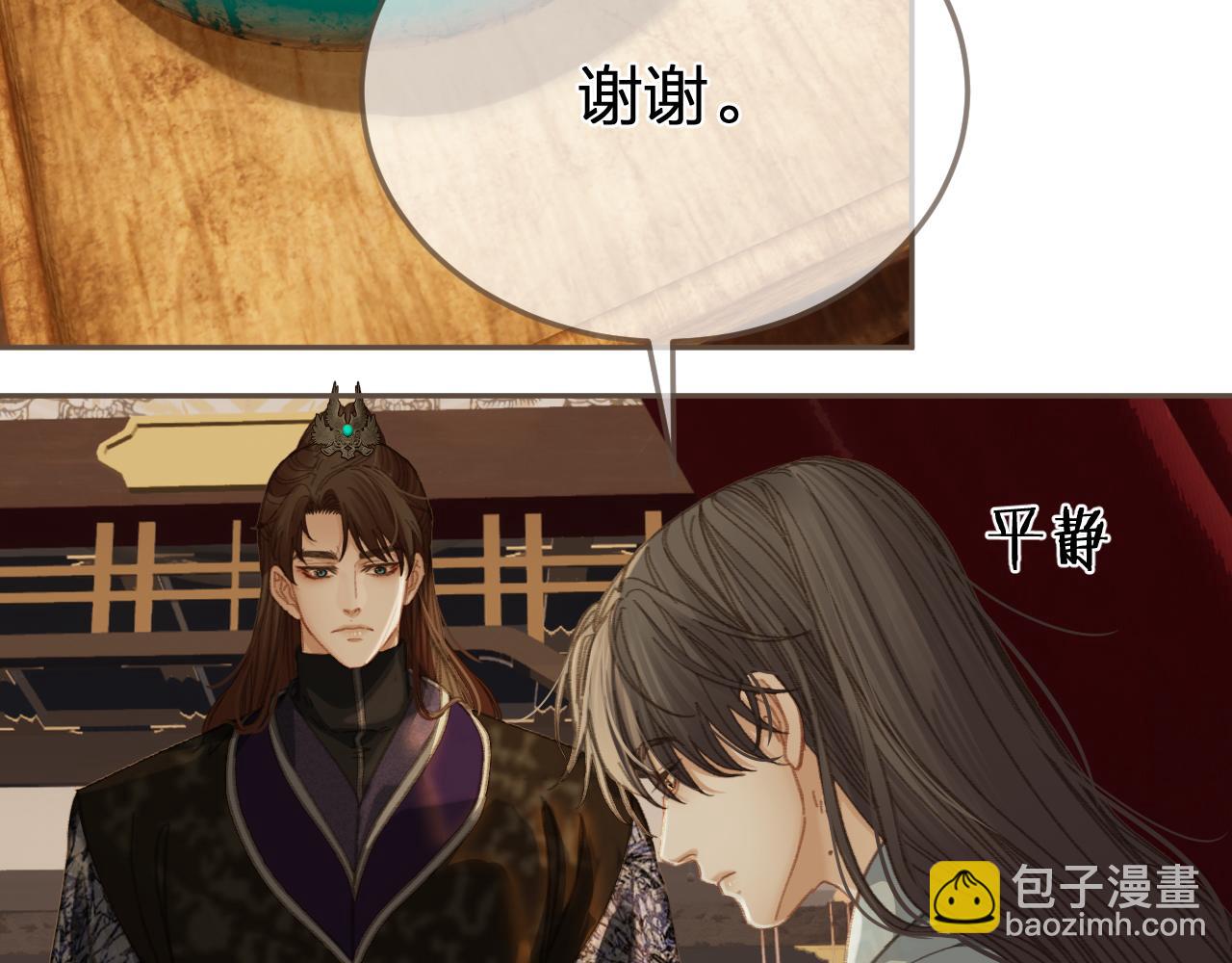 第31话 为何如此焦躁(1/2)-第118话