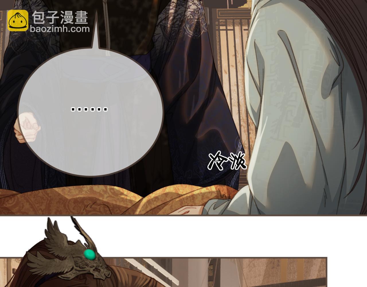 第31话 为何如此焦躁(1/2)-第118话